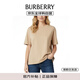BURBERRY博柏利巴寶莉夏季新款經(jīng)典短袖T恤女款柔黃褐色M