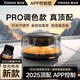 圖拉斯（TORRAS）車(chē)載香薰汽車(chē)香水觀(guān)景香薰車(chē)載男士高檔持久淡香電子噴霧擺件禮物