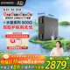 怡口凈水（ECOWATER）凈水器水星鮮養800G家用廚下式直飲機RO膜反滲透鮮活0陳水國家補貼智顯纖薄ERO181-2