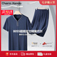 Charm Kendo睡衣男夏季蘭精莫代爾男士睡衣居家服生日七夕情人節(jié)禮物送男友 藏青 送老公實(shí)用高級感 XL(125-150)