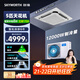 創(chuàng)維（Skyworth）5匹天花機變頻冷暖吸頂空調(diào)一級能效店鋪辦公商鋪商用中央空調(diào)KFR-120TW/V3AA1A-N1PLA