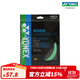 YONEX/尤尼克斯  BG66UMCH 球拍線(xiàn) 羽毛球線(xiàn) 高彈性yy 淡綠色