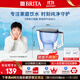 碧然德 【孫穎莎推薦】家用濾水壺凈水壺濾芯3.5L大容量 晨汐水壺藍色+標準版濾芯2枚