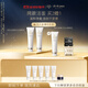 肌膚之鑰（CPB）【達(dá)人專享】凈采潔面膏125mL*2(清爽型)清爽凈澈生日禮物送女友