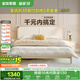 全友家居 板式床奶油風(fēng)家具1.5米x2米現代簡(jiǎn)約主臥室實(shí)木高腳雙人大床
