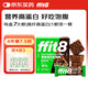 ffit8燕麥蛋白谷物棒蛋白棒能量棒早餐代餐棒 飽腹控卡零食 黑巧克力味