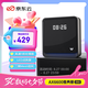 京東云無線寶AX6600雅典娜256G 家用路由器 WIFI6 高通5核 1G內(nèi)存 LED點(diǎn)陣屏 三頻Mesh