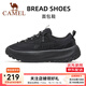 駱駝（CAMEL）風(fēng)起面包鞋運動(dòng)男鞋厚底緩震回彈休閑慢跑步鞋子 7004，黑/城堡灰，男 42