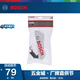 博世（BOSCH） GHO 12V-20重載級無(wú)刷鋰電充電式電刨（小鋼刨） 集塵袋