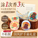 傾姿堂國風(fēng)護手霜禮盒秋冬季防干裂滋潤留香送母親教師生日節日禮物