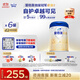 愛他美（Aptamil）卓傲幼兒配方奶粉3段（12—36月齡）800g*6罐  卓傲自護(hù)益生元