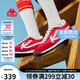 卡帕（Kappa）官方背靠背輕風(fēng)女鞋透氣德訓(xùn)鞋子女夏季新款運(yùn)動(dòng)小白鞋 新年紅37