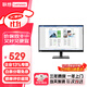 聯(lián)想（lenovo） 1080P高清商用辦公電腦顯示器 窄邊框 TUV認證護眼低藍光不閃屏 廣色域豐富接口 S25e-30 24.5英寸IPS屏100Hz刷新