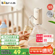 小熊（Bear）桶裝水抽水器 電動吸水器自動上水器礦泉水壓水器抽水泵YSJ-F05H3