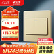 公牛（BULL）墻壁開關(guān) G07系列 一開雙控開關(guān) 86型面板G07K112C(U6) 香檳金