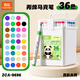 真彩（TRUECOLOR）36色丙烯馬克筆硬頭學(xué)生美術(shù)專(zhuān)用美術(shù)生不透色可疊色可水洗兒童小學(xué)生幼兒園水彩筆套裝ZCA-9696