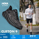 HOKA男款秋季克利夫頓 9跑步鞋CLIFTON 9輕量透氣緩震 黑色/黑色-寬版 43