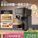 飛利浦（PHILIPS）【國家補(bǔ)貼】Baristina新型意式美式全自動(dòng)研磨一體機(jī)三合一 小型全/半自動(dòng)咖啡機(jī)BAR系列七夕禮物