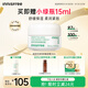 悅詩(shī)風(fēng)吟（Innisfree）綠茶面霜30ml精萃水分菁華補水保濕透潤舒緩教師節禮物