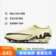 耐克（NIKE）男子足球鞋刺客VAPOR 15 AG短釘運(yùn)動(dòng)鞋 DJ5604-700日冕黃41