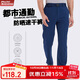 ALPINT MOUNTAIN速干褲戶(hù)外彈力防曬快干長(cháng)褲耐磨登山褲直筒休閑長(cháng)褲健身運動(dòng)褲