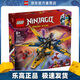 樂(lè )高（LEGO）71833  拉斯與阿林的暴風(fēng)噴氣式飛機 幻影忍者系列拼搭生日禮物
