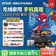 愛(ài)普生（EPSON）打印機家用小型 L3251 L3253 彩色照片噴墨倉式連供A4手機電腦無(wú)線(xiàn)掃描復印一體機作業(yè)試卷學(xué)生用 【官配款】L3253黑色（無(wú)線(xiàn)打印掃描三合一） 官方標配