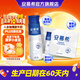 安慕希伊利高端原味pet酸奶整箱常溫瓶裝生牛乳牛奶乳品兒童早餐禮盒裝 高端原味230gx10瓶x1箱8月產(chǎn)