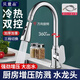 貝意品水龍頭延伸器廚房洗菜通用萬(wàn)向出水嘴可旋轉增壓防濺水神器