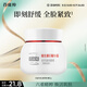 百雀羚維生素E精華霜50G維E全天滋潤透亮保濕敏肌適用品質(zhì)國貨中秋送禮