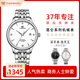 天王（TIAN WANG）手表男士 生日禮物昆侖系列商務(wù)機械男表白色GS5876S.D.S.W