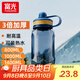 富光運(yùn)動(dòng)水杯大容量塑料杯水杯男太空杯戶(hù)外便攜高溫耐熱大號(hào)水杯子 深海藍(lán)【3倍加厚+濾網(wǎng)】1000ml