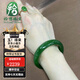 拾想菠菜綠和田玉手鐲碧玉女青海料碧玉扁條年輕款少女玉鐲子貴妃鐲 圈口51