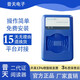 普天CP IDMR02/TG讀卡器二三代身份證件閱讀器臺式居民識別儀 全新普天閱讀器（質(zhì)保三年）