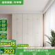全友家居原木奶油風(fēng)芝士系列衣柜家用小戶型臥室組合衣柜衣櫥國(guó)家補(bǔ)貼 2.4m|四門+二門帶抽|衣柜+頂柜 儲(chǔ)物空間大+多尺寸+超高性價(jià)比