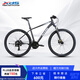 喜德盛山地自行車(chē)黑客500 X6鋁合金車(chē)架27.5大輪徑 油壓碟剎24速變速 深灰/白17(身高170-185）