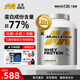 肌肉科技（MUSCLETECH）白金乳清蛋白粉健身增肌分離為主高蛋白5磅椰子味北美進(jìn)口