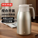 京東京造保溫壺 家用大容量暖熱水瓶戶(hù)外316不銹鋼【單手開(kāi)蓋】金色2.2L