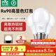 雷士（NVC）LED燈泡球泡e27大螺口大功率光源節(jié)能燈8瓦暖白光3只裝 二級能效