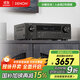 天龍（DENON）AVR-X1700H 8K功放家庭影院音響功放機(jī)7.2聲道175W大功率支持杜比全景聲DTS:X藍(lán)牙WiFi HDMI2.1