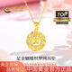 中國黃金（CHINA GOLD）黃金項鏈女士足金蝴蝶織夢網(wǎng)吊墜生日禮物送女友老婆 蝴蝶織夢網(wǎng)吊墜約1.9g*配銀鏈