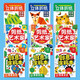 【超值9冊】立體折紙思維訓練（全3冊）+剪紙藝術(shù)家（全3冊）+創(chuàng  )意涂鴉本（全3冊） 兒童手工折紙DIY 畫(huà)畫(huà)涂色本