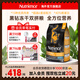 NUTRIENCE紐翠斯貓糧凍干進(jìn)口黑鉆系列紅肉禽肉營(yíng)養增肥發(fā)腮幼貓成貓糧 【26年9月效期】雞肉貓糧11磅