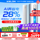 科龍（KELON）海信出品靜省電空調(diào)3匹p新1級能效冷暖柜機(jī) 立柜式家用客廳餐廳空調(diào) 大風(fēng)量智能自清潔 以舊換新 3匹 一級能效 【免人工費安裝】 KFR-72LW/QZ1-X1