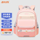 陽(yáng)光8點(diǎn)書(shū)包小學(xué)生兒童書(shū)包男生女孩護脊減負1-3-6年級輕便雙肩背包