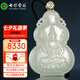 七彩雲(yún)南和田玉本命佛吊墜生肖牛虎守護(hù)神虛空藏菩薩男女款情侶玉墜玉佩