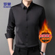 羅蒙（ROMON）襯衫男加絨保暖秋冬輕商務(wù)免燙易打理純色工裝長(cháng)袖襯衣黑色190