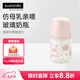 suavinex蘇維妮玻璃奶瓶0-6個(gè)月寶寶新生嬰兒防脹氣扁頭仿母乳環(huán)保印花 粉色/XS流速/120ML 西班牙原裝進(jìn)口