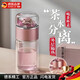ROWILUX德國品質(zhì)雙層隔熱高硼玻璃杯耐熱防爆水杯便攜茶杯過(guò)濾茶水分離杯 花茶杯350ML-女皇金