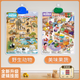 樂(lè )樂(lè )魚(yú)（leleyu）兒童早教有聲場(chǎng)景掛圖寶寶邏輯啟蒙點(diǎn)讀認知玩具女孩兒童生日禮物 【2張組合】動(dòng)物+果蔬